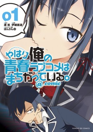 couverture, jaquette My Teen Romantic Comedy is wrong as I expected 1  (Shogakukan) Manga
