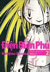 couverture, jaquette Điện Biên Phủ 2  (Shogakukan) Manga