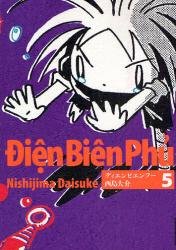 couverture, jaquette Điện Biên Phủ 5  (Shogakukan) Manga