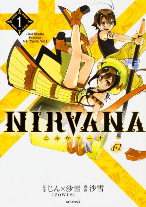 couverture, jaquette Nirvana 1  (Media factory) Manga