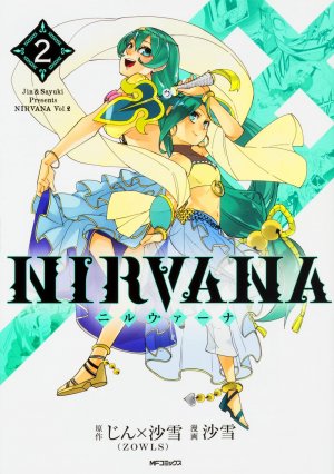 couverture, jaquette Nirvana 2  (Media factory) Manga