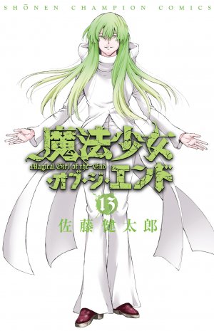 couverture, jaquette Magical Girl of the End 13  (Akita shoten) Manga