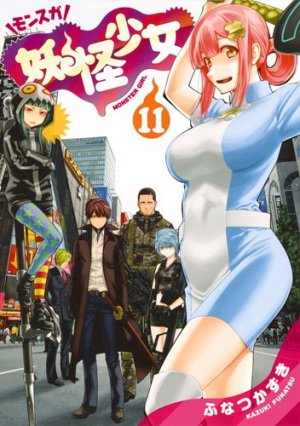 couverture, jaquette Yokai Shojo Monsuga 11  (Shueisha) Manga