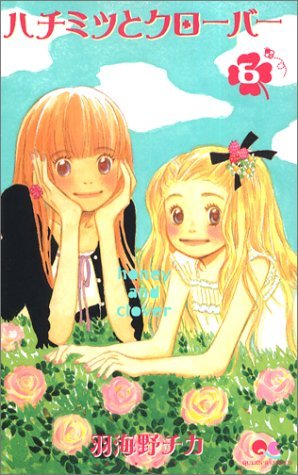 couverture, jaquette Honey & Clover 6  (Shueisha) Manga