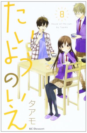 couverture, jaquette La maison du soleil 8  (Kodansha) Manga