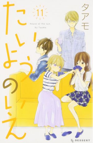 couverture, jaquette La maison du soleil 11  (Kodansha) Manga