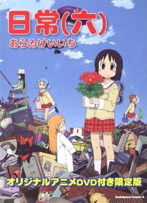 couverture, jaquette Nichijô 6 Collector (Kadokawa) Manga
