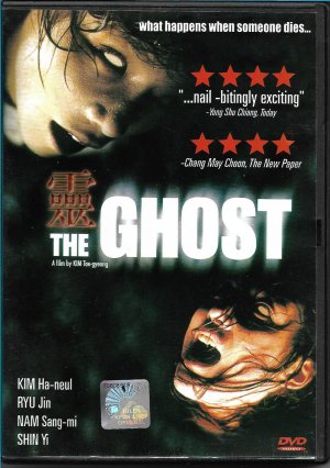 The Ghost 1 - The Ghost