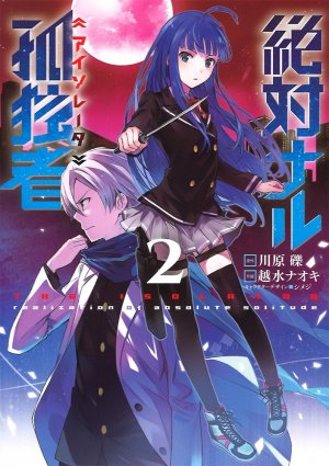 couverture, jaquette The isolator 2  (Kadokawa) Manga