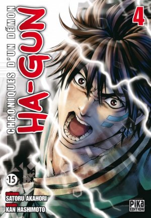 couverture, jaquette Ha-Gun 4  (Pika) Manga