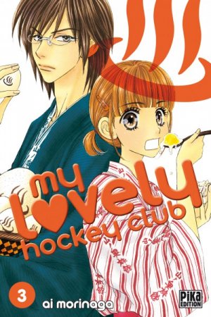 couverture, jaquette My Lovely Hockey Club 3  (pika) Manga