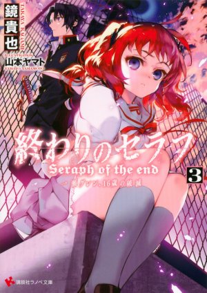 couverture, jaquette Seraph of the End 3  (Kodansha) Light novel