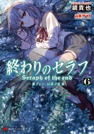 couverture, jaquette Seraph of the End 6  (Kodansha) Light novel