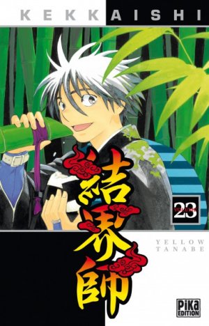 couverture, jaquette Kekkaishi 23  (pika) Manga