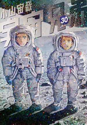 couverture, jaquette Space Brothers 30  (Kodansha) Manga