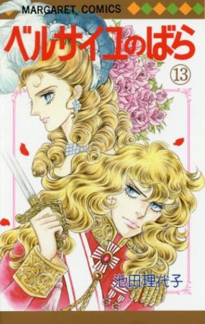 couverture, jaquette La Rose de Versailles 13  (Shueisha) Manga
