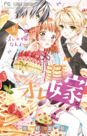 couverture, jaquette Ma Petite Femme 9  (Shogakukan) Manga