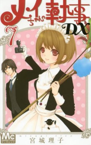 couverture, jaquette Mei's Butler DX 7  (Shueisha) Manga