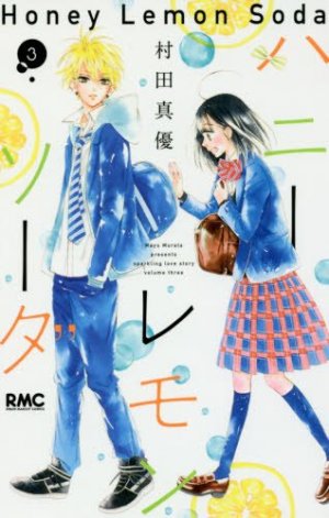 couverture, jaquette Honey Lemon Soda 3  (Shueisha) Manga