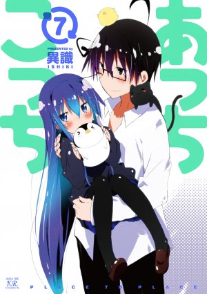 couverture, jaquette Acchi Kocchi 7  (Houbunsha) Manga