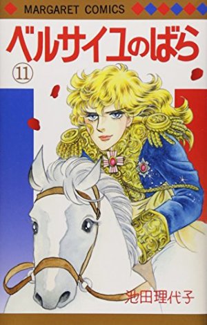 couverture, jaquette La Rose de Versailles 11  (Shueisha) Manga