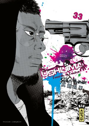 couverture, jaquette Ushijima 33  (kana) Manga