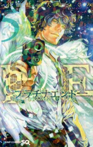 couverture, jaquette Platinum End 5  (Shueisha) Manga