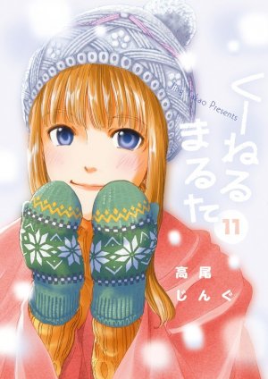couverture, jaquette Kuneru Maruta 11  (Shogakukan) Manga