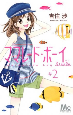 couverture, jaquette Marmalade boy little 2  (Shueisha) Manga
