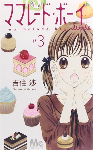 couverture, jaquette Marmalade boy little 3  (Shueisha) Manga