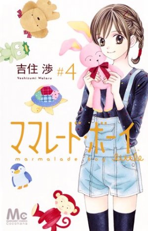 couverture, jaquette Marmalade boy little 4  (Shueisha) Manga