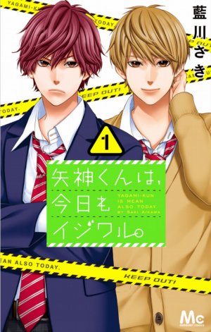 couverture, jaquette Be-Twin you & me 1  (Shueisha) Manga