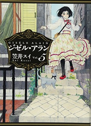 couverture, jaquette Gisèle Alain 5  (Enterbrain) Manga
