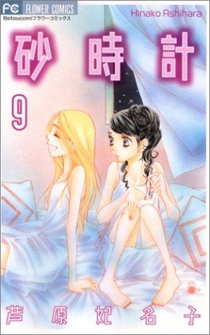 couverture, jaquette Le Sablier 9  (Shogakukan) Manga