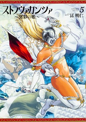 couverture, jaquette Stravaganza - La Reine au Casque de Fer 5  (Enterbrain) Manga
