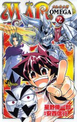 couverture, jaquette Mär Omega 2  (Shogakukan) Manga