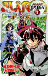 couverture, jaquette Mär Omega 3  (Shogakukan) Manga