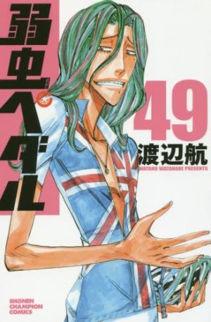 couverture, jaquette En selle, Sakamichi ! 49  (Akita shoten) Manga