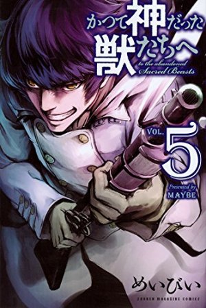 couverture, jaquette To the Abandoned Sacred Beasts 5  (Kodansha) Manga