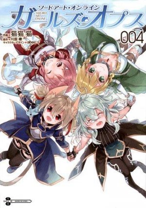 couverture, jaquette Sword Art Online - Girls' Ops 4  (Kadokawa) Manga