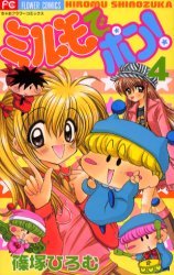couverture, jaquette Mirumo 4  (Shogakukan) Manga