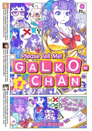 couverture, jaquette Oshiete! Galko-chan 1  (Seven Seas) Manga