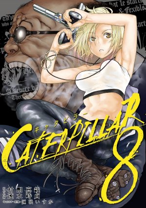 couverture, jaquette Caterpillar 8  (Square enix) Manga