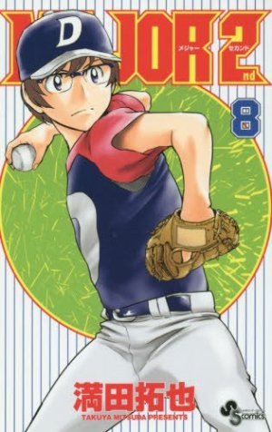 couverture, jaquette MAJOR 2nd 8  (Shogakukan) Manga