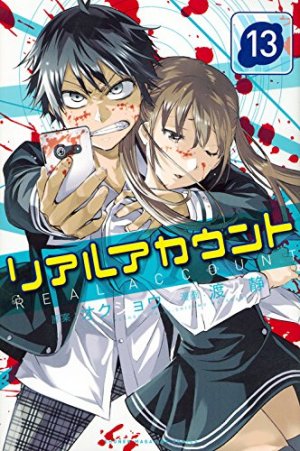 couverture, jaquette Real Account 13  (Kodansha) Manga