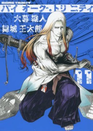 couverture, jaquette Biorg trinity 11  (Shueisha) Manga