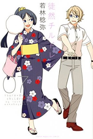 couverture, jaquette Tsurezure Children 7  (Kodansha) Manga