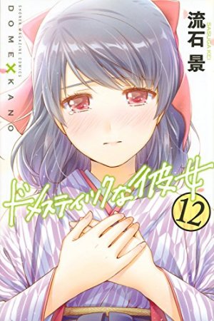 couverture, jaquette Love x Dilemma 12  (Kodansha) Manga