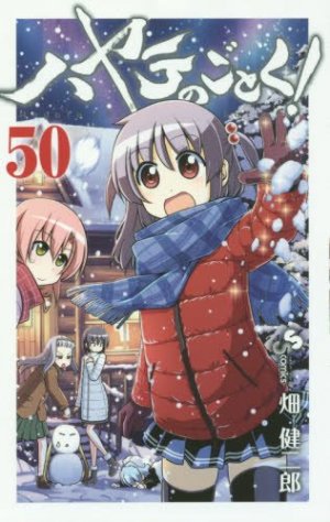 couverture, jaquette Hayate the Combat Butler 50  (Shogakukan) Manga