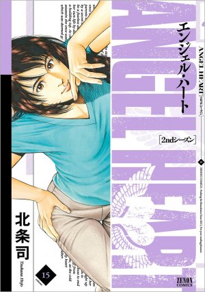 couverture, jaquette Angel Heart - Saison 2 15  (Tokuma Shoten) Manga